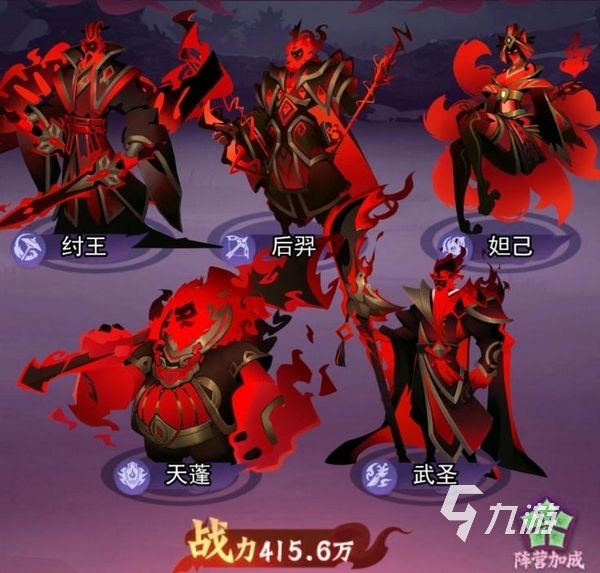 神行九歌手游下载地址分享 神行九歌手游在哪里下