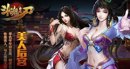 《乱舞之刃技能系统攻略》(技能搭配与提升,让你成为绝世高手!) 《乱舞之刃技能系统攻略》(技能搭配与提升,让你成为绝世高手!)
