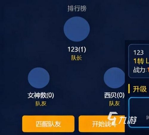 剑神无限手游下载地址分享 剑神无限手游在哪里下 剑神无限手游下载地址分享 剑神无限手游在哪里下