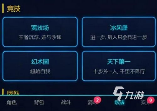 剑神无限手游下载地址分享 剑神无限手游在哪里下 剑神无限手游下载地址分享 剑神无限手游在哪里下
