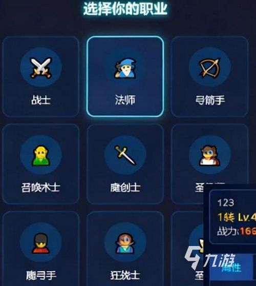 剑神无限手游下载地址分享 剑神无限手游在哪里下 剑神无限手游下载地址分享 剑神无限手游在哪里下