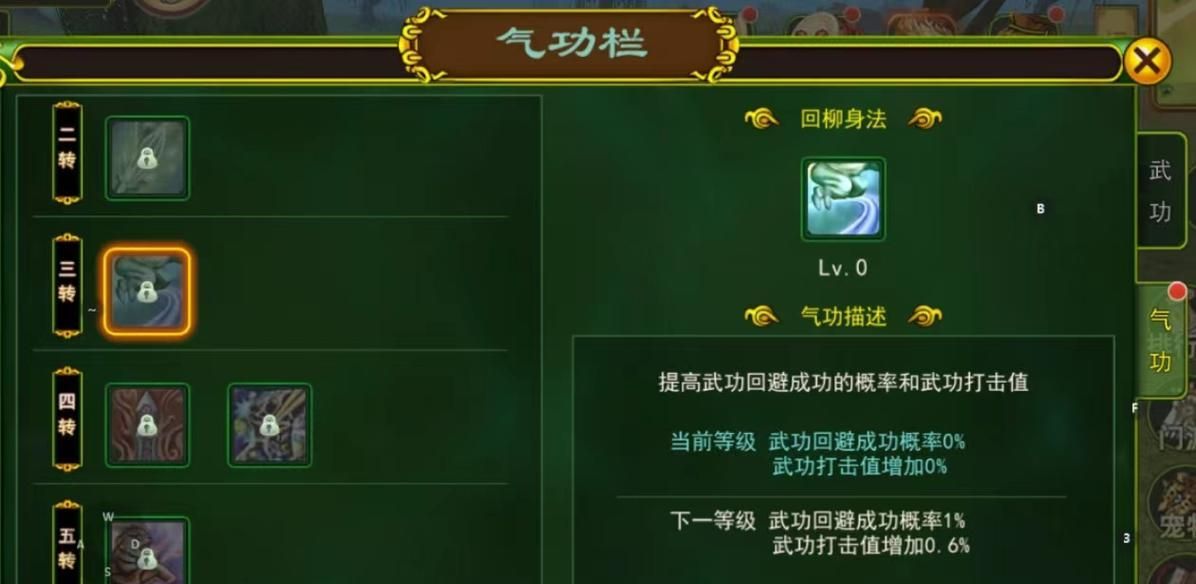 《热血江湖二技能加点攻略》（打造完美角色，掌握最强技能组合！）