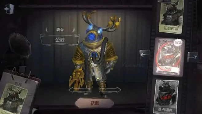 第五人格手游如何设置高帧率模式