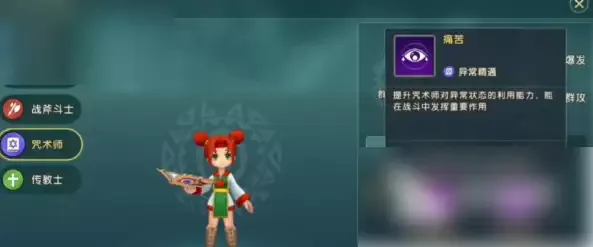 魔力宝贝复兴手游删除角色步骤详解 魔力宝贝复兴角色信息清除指南说明