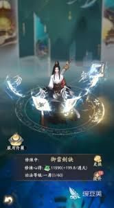 王者修仙手游天赋加点方法