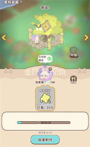 闪耀吧噜咪星辉树叶获取方法分享 闪耀吧噜咪星辉树叶获取方法分享