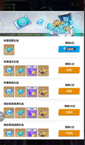 来自黑洞的旅人钻石使用建议