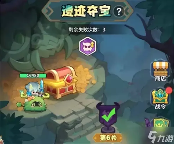 永远的蔚蓝星球121-125毒液主C怎么通关