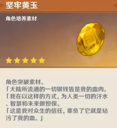 原神兹白培养材料一览表:兹白突破材料与天赋升级材料明细 原神兹白培养材料一览表:兹白突破材料与天赋升级材料明细
