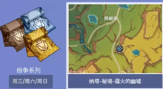 原神兹白培养材料一览表:兹白突破材料与天赋升级材料明细 原神兹白培养材料一览表:兹白突破材料与天赋升级材料明细