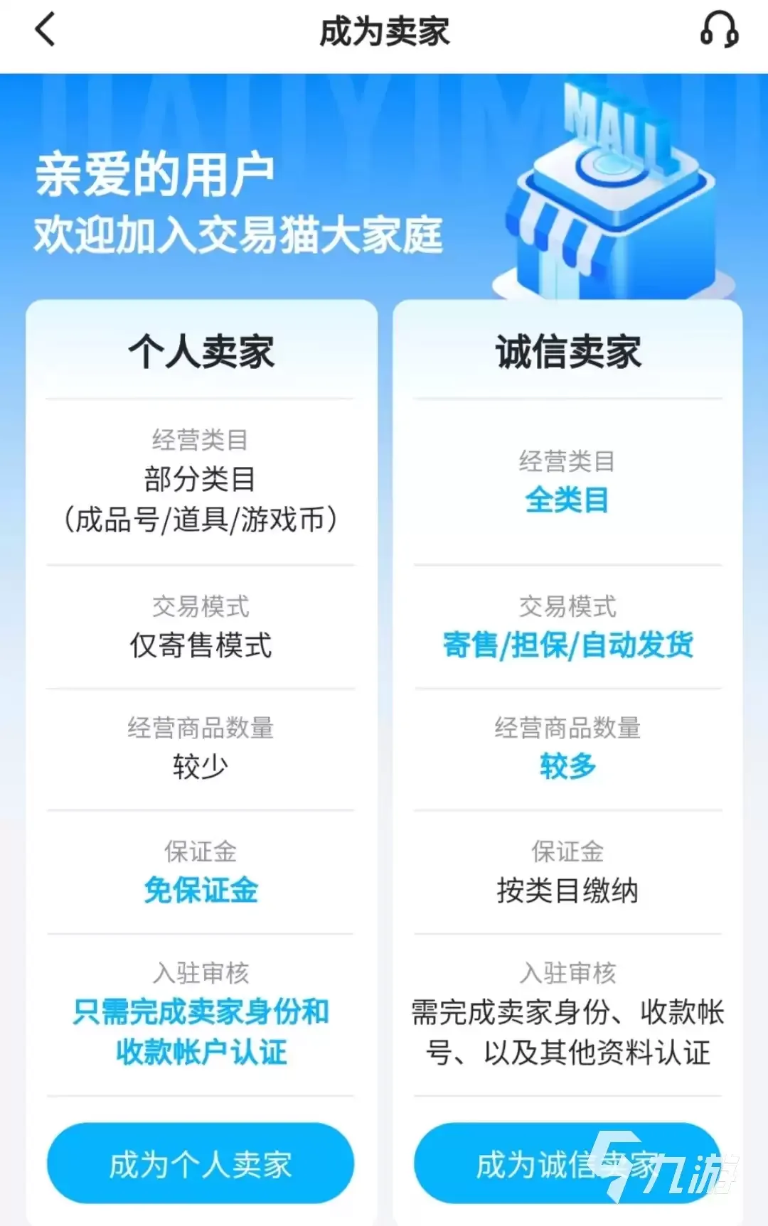 奥拉星页游卖号去哪个平台更方便 好用安全的游戏交易平台推荐 奥拉星页游卖号去哪个平台更方便 好用安全的游戏交易平台推荐