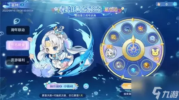奥拉星手游三周年活动最全攻略 奥拉星手游三周年活动最全攻略
