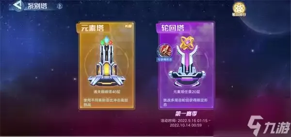 奥拉星手游三周年活动最全攻略 奥拉星手游三周年活动最全攻略