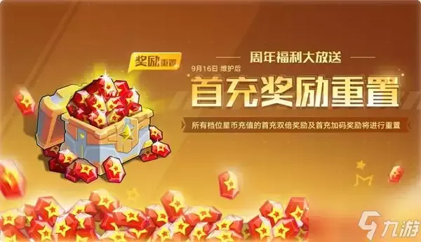 奥拉星手游三周年活动最全攻略 奥拉星手游三周年活动最全攻略