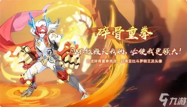 奥拉星手游三周年活动最全攻略 奥拉星手游三周年活动最全攻略