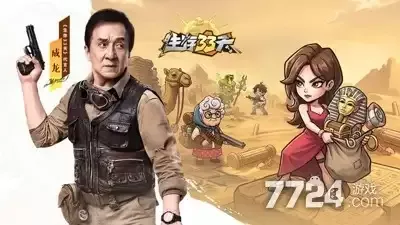 生存33天0.1折版本免费下载—折扣版在哪里下载