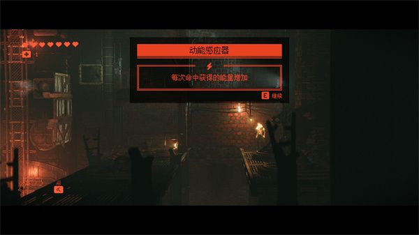 REPLACED全部枪械位置与收集攻略 REPLACED全部枪械位置与收集攻略