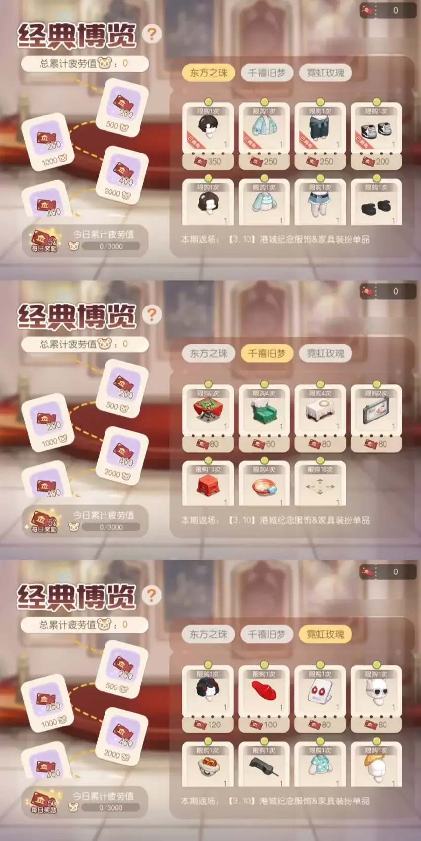 奥比岛「异灵谈」限时活动开启,微恐校园主题时装&家具上线! 奥比岛「异灵谈」限时活动开启,微恐校园主题时装&家具上线!