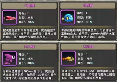 《冒险王3OL》元素觉醒 所向披靡 《冒险王3OL》元素觉醒 所向披靡