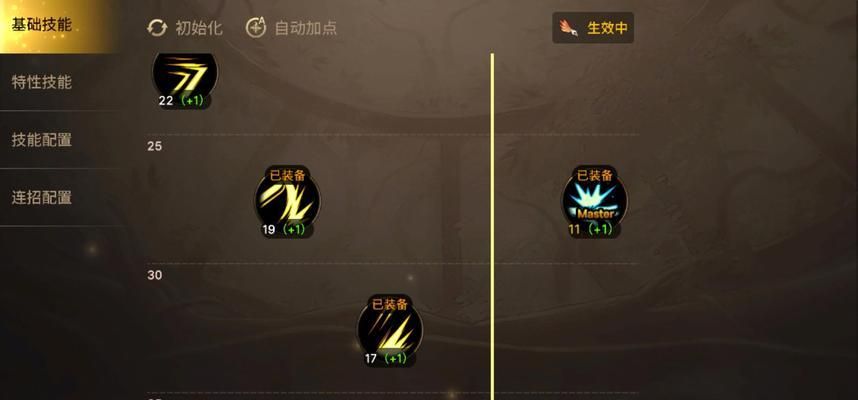 蝎子打野技能加点攻略(如何合理分配蝎子的技能点提升攻击效果) 蝎子打野技能加点攻略(如何合理分配蝎子的技能点提升攻击效果)