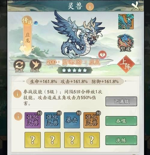 勇战反击技能搭配攻略(掌握技能搭配,成为无敌战士) 勇战反击技能搭配攻略(掌握技能搭配,成为无敌战士)