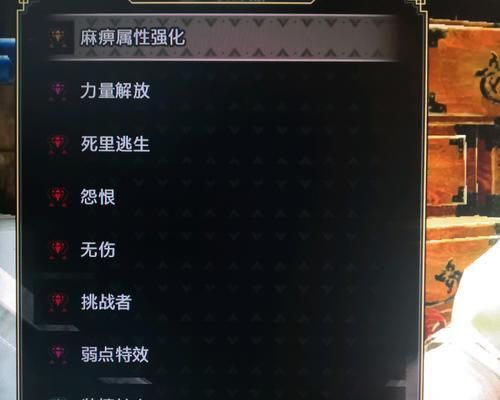 探索猎人技能宝珠搭配的全面攻略(最强技能组合揭秘,让你成为顶级猎人) 探索猎人技能宝珠搭配的全面攻略(最强技能组合揭秘,让你成为顶级猎人)