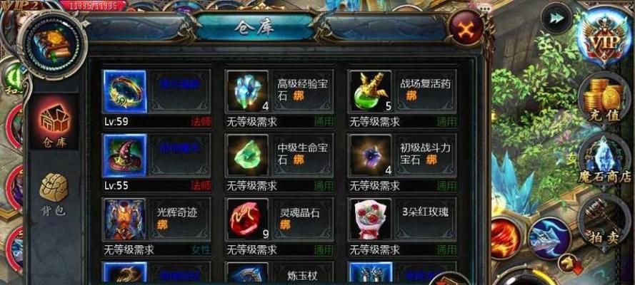 《魔域奇迹技能书合成攻略》(一步步教你合成最强技能书) 《魔域奇迹技能书合成攻略》(一步步教你合成最强技能书)