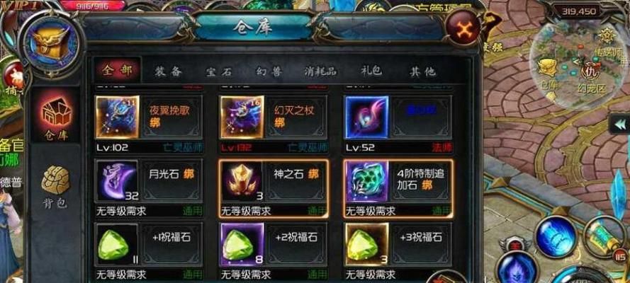 《魔域奇迹技能书合成攻略》(一步步教你合成最强技能书) 《魔域奇迹技能书合成攻略》(一步步教你合成最强技能书)