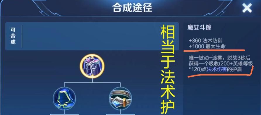 张飞三技能出装攻略（探索张飞三技能的最佳出装搭配，打造无敌的战斗力）