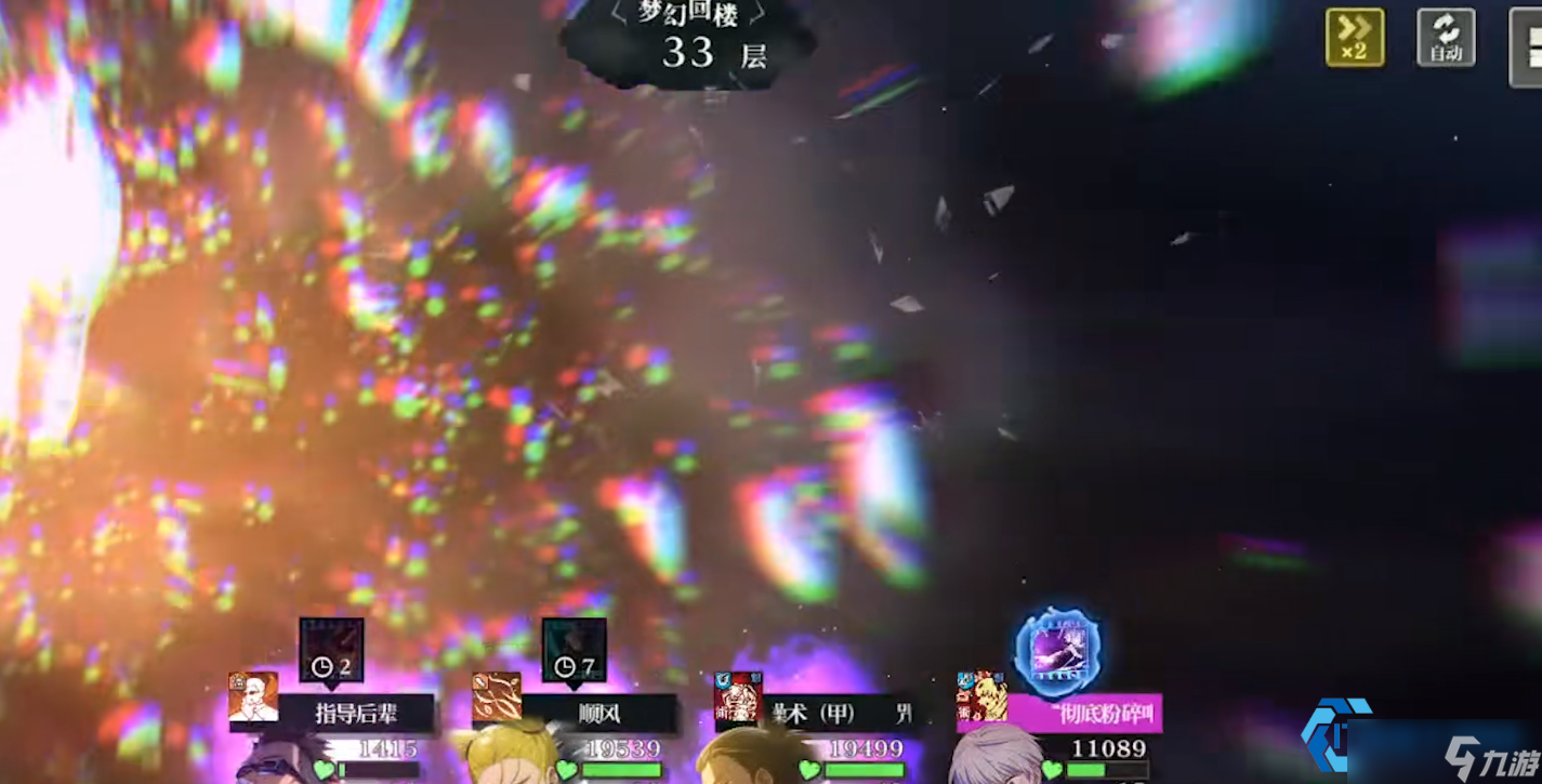 影狗卷棘技能 debuff 机制揭秘 影狗卷棘技能 debuff 机制揭秘