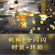 无畏之刃龙之宝藏10通关攻略详解