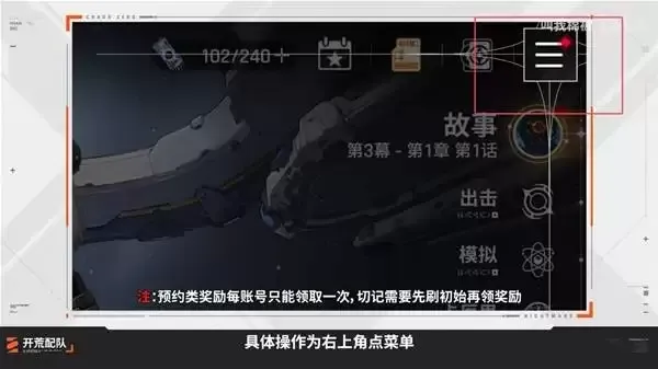 卡厄思梦境：新手入门开荒指南