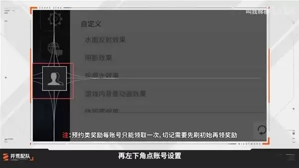 卡厄思梦境：新手入门开荒指南