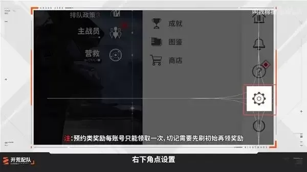 卡厄思梦境：新手入门开荒指南