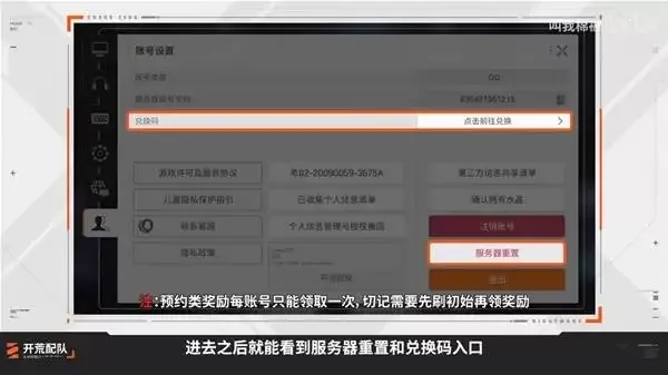 卡厄思梦境：新手入门开荒指南