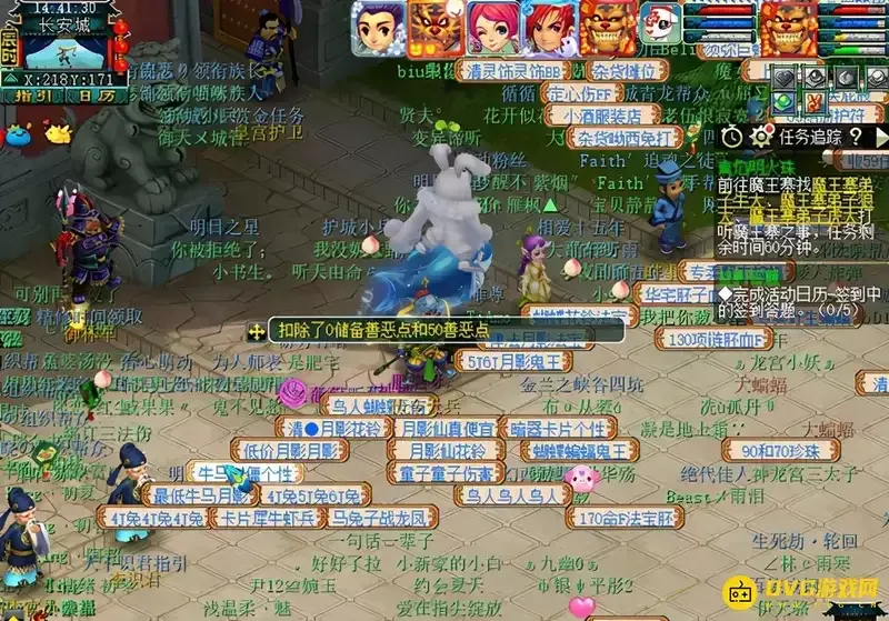 《梦幻西游》离焰明火珠任务如何完成-详细解析离焰明火珠任务通关步骤