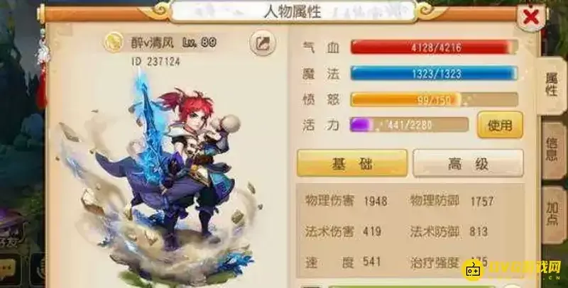 《梦幻西游》手游勇武组门派选择指南-大唐官府与月宫深度剖析