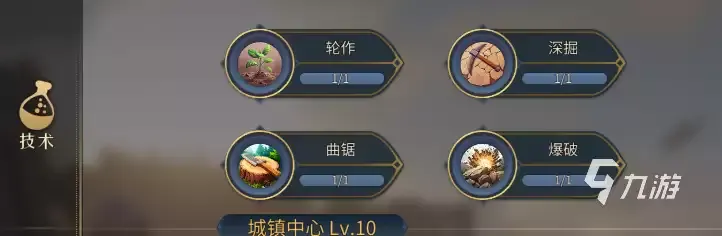 帝国权杖与文明资源获取指南:帝国权杖与文明资源全攻略 帝国权杖与文明资源获取指南:帝国权杖与文明资源全攻略