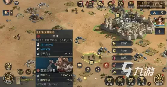 帝国权杖与文明资源获取指南:帝国权杖与文明资源全攻略 帝国权杖与文明资源获取指南:帝国权杖与文明资源全攻略