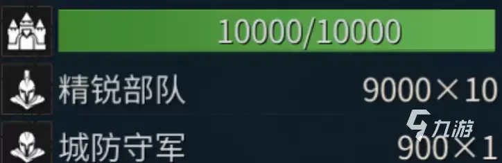 帝国权杖与文明攻城指南 帝国权杖与文明如何攻城
