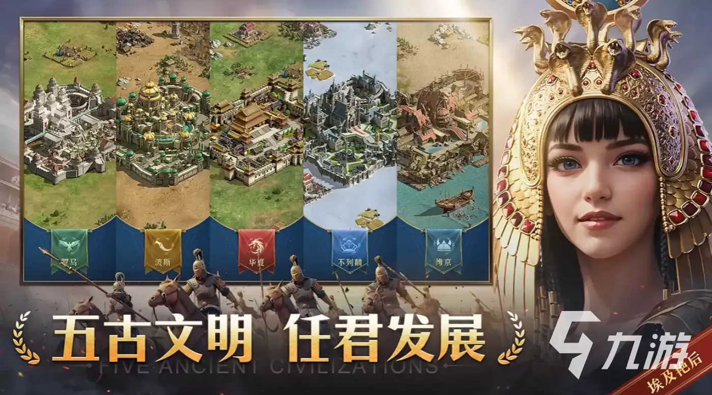 帝国权杖与大不列颠文明解析：帝国权杖与大不列颠文明详述