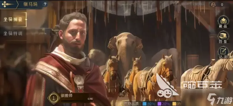 帝国权杖与文明装备获取指南：帝国权杖与文明装备获取方法详解