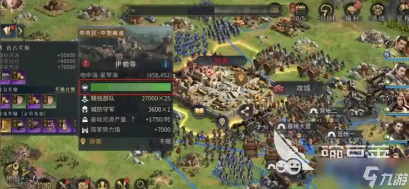 帝国权杖与文明攻城攻略指南 帝国权杖与文明攻城技巧大全