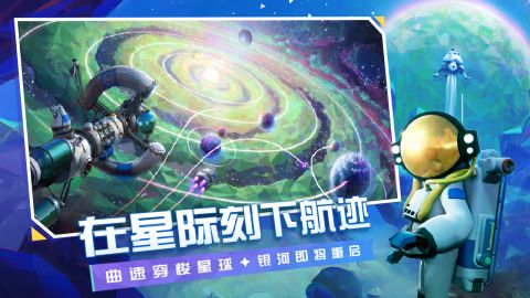 异星探险家最多几人联机 异星探险家多人合作玩法详解