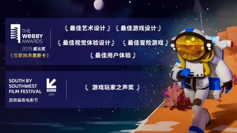 异星探险家最多几人联机 异星探险家多人合作玩法详解