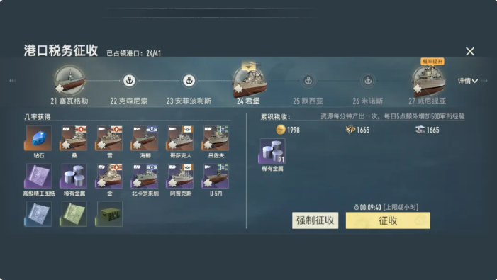 苍蓝前线新手攻略指南 苍蓝前线零基础入门与快速上手教程 苍蓝前线新手攻略指南 苍蓝前线零基础入门与快速上手教程