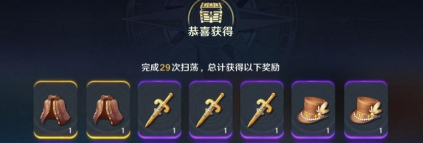 航海王壮志雄心抽卡机制详解 航海王壮志雄心保底继承规则与概率说明