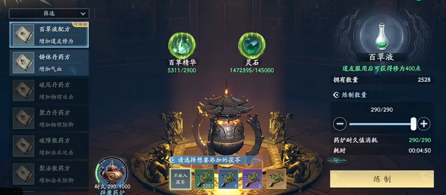 遮天世界手游开荒攻略 遮天世界手游新手入门与快速升级指南 遮天世界手游开荒攻略 遮天世界手游新手入门与快速升级指南