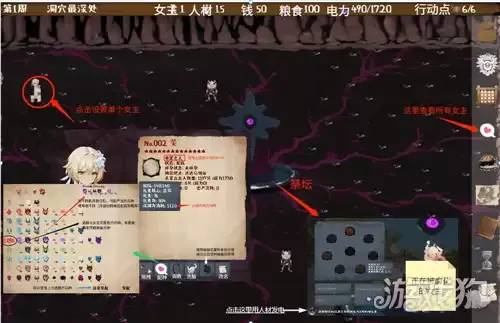 丘丘人的野望玩法机制攻略 如何生产丘丘人