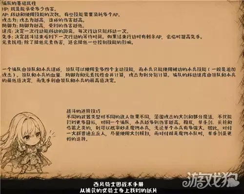 丘丘人的野望玩法机制攻略 如何生产丘丘人
